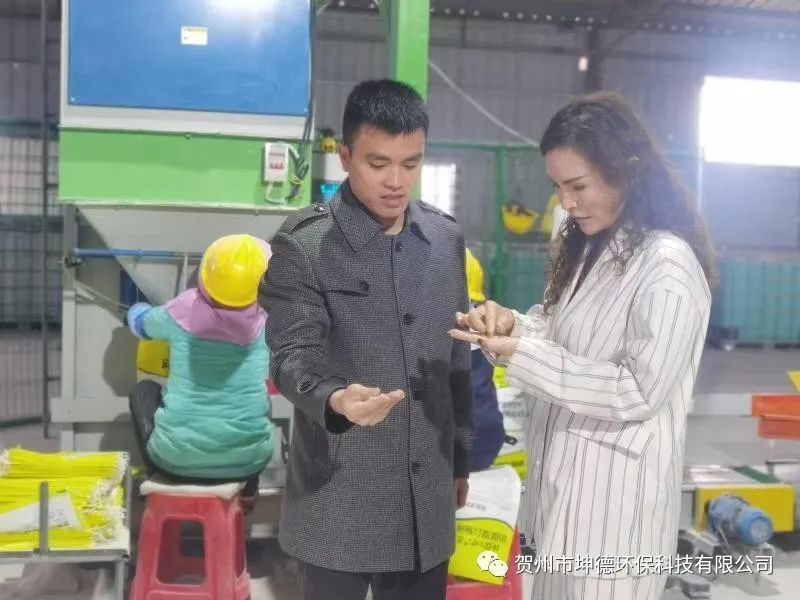 國家節(jié)能建筑協(xié)會考察團一行領(lǐng)導(dǎo)考察團前來我公司進行現(xiàn)場考察