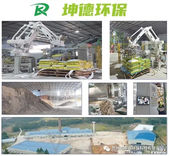 坤德企業(yè)的宗旨