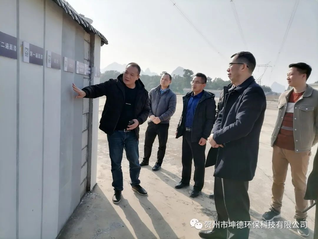 鐘山縣住建局局長(zhǎng)潘照慶等領(lǐng)導(dǎo) 到我司視察指導(dǎo)工作