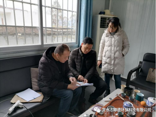 鐘山縣政協(xié)副主席林瑞春及相關(guān)部門領(lǐng)導(dǎo)蒞臨我司指導(dǎo)工作