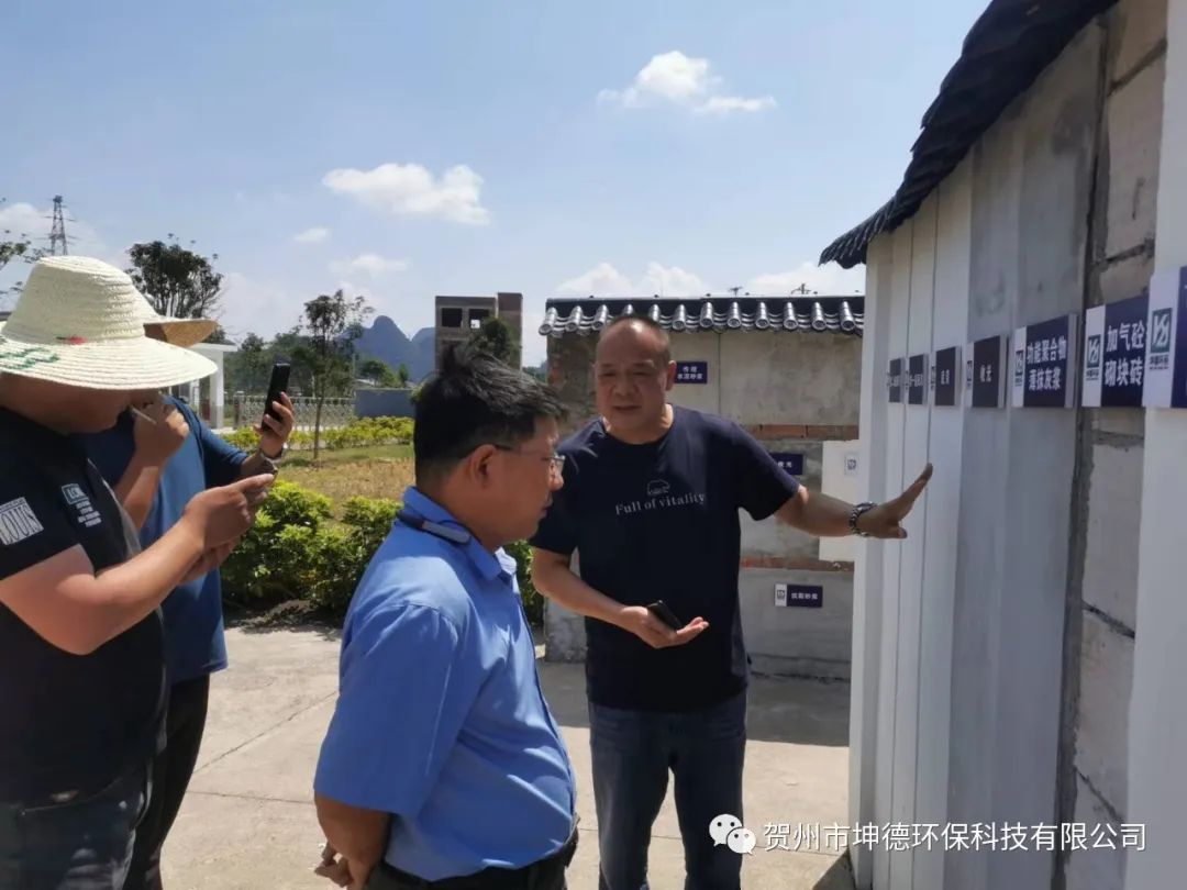 央企中鐵十九局集團第五工程有限公司領(lǐng)導(dǎo)蒞臨我司考察