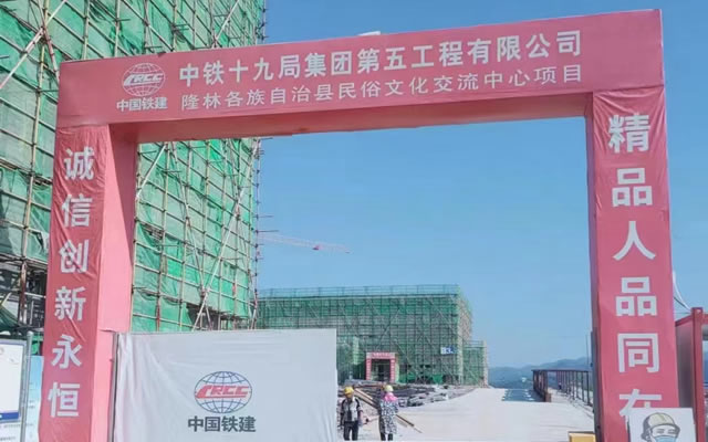 百色市隆林縣民俗文化交流中心