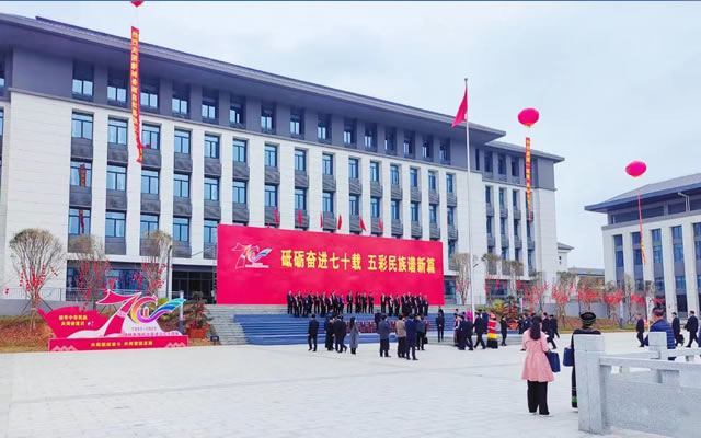 百色市隆林縣民俗文化交流中心