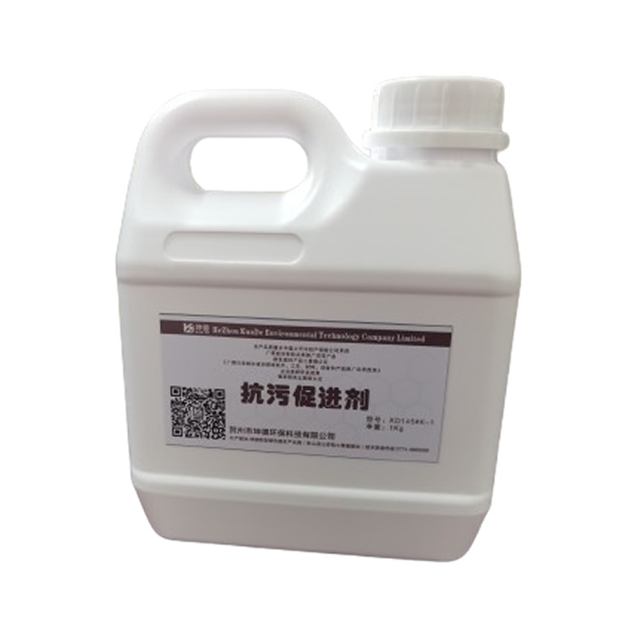 功能聚合物灰漿*坤德145#抗污促進(jìn)劑