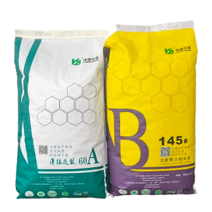 功能聚合物灰漿*坤德145#大理石礦物質*防火抗?jié)B*雙組份干粉薄抹灰漿（60）