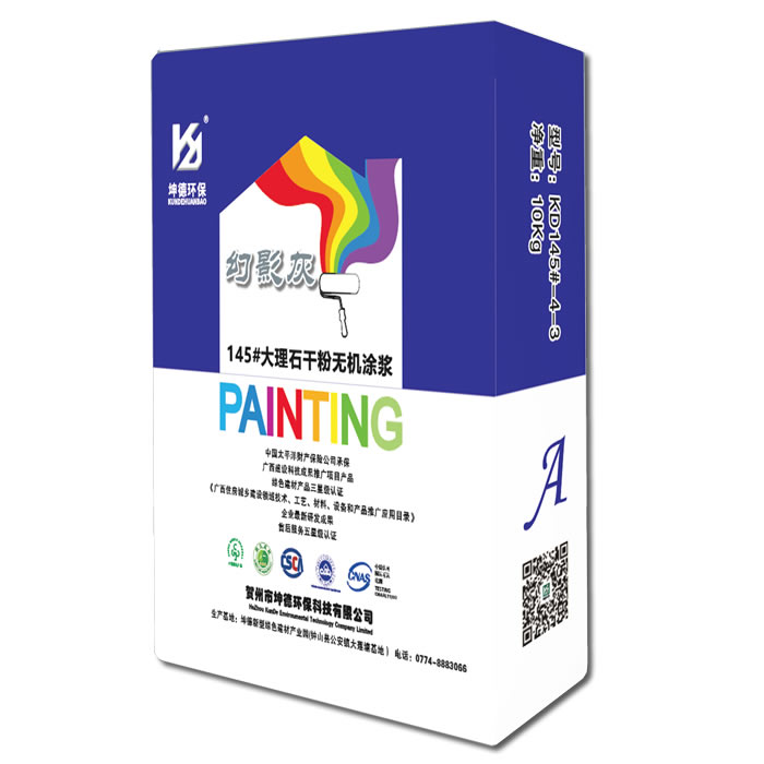 功能聚合物灰漿*坤德145#大理石干粉無機(jī)涂漿（幻影灰）