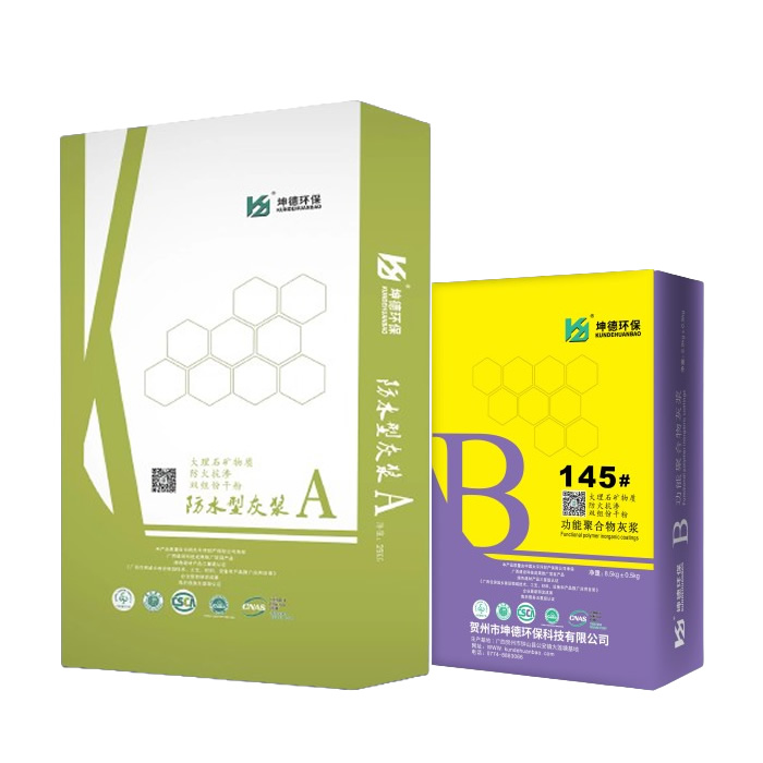 功能聚合物灰漿*坤德145#大理石礦物質(zhì)*防火抗?jié)B*雙組份干粉*防水型灰漿