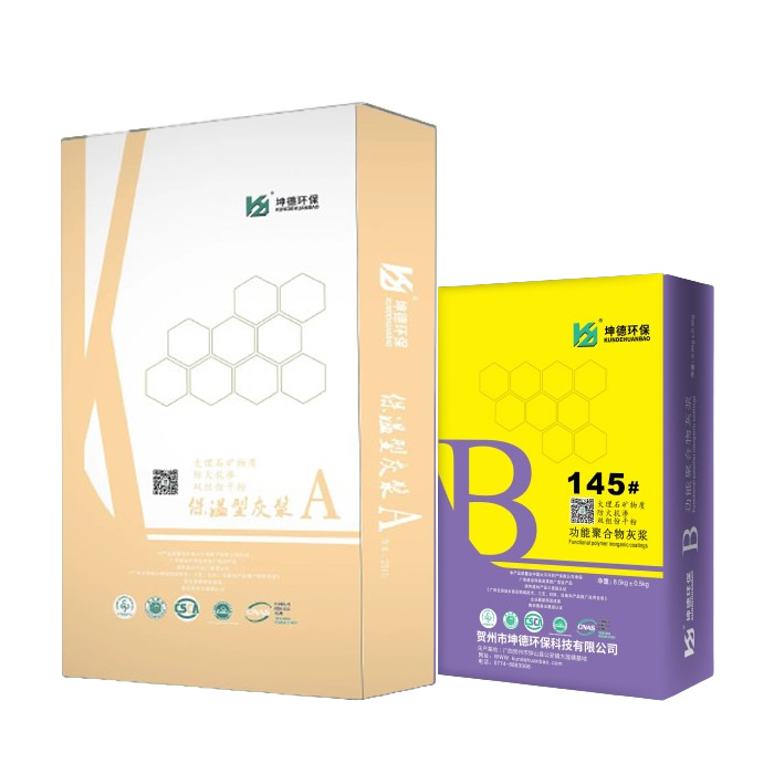 功能聚合物灰漿*坤德145#大理石礦物質(zhì)*防火抗?jié)B*雙組份干粉*保溫型灰漿