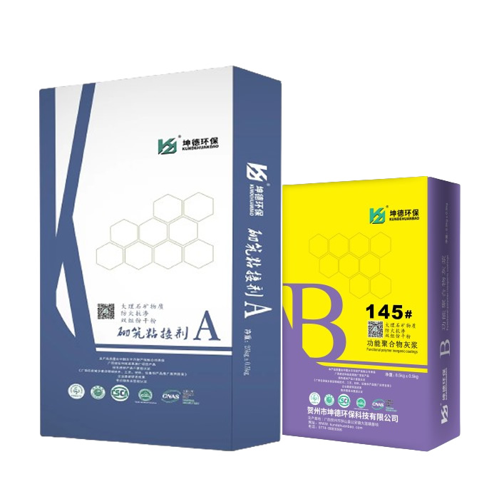 功能聚合物灰漿*坤德145#大理石礦物質(zhì)*防火抗?jié)B*雙組份干粉*砌筑粘接劑