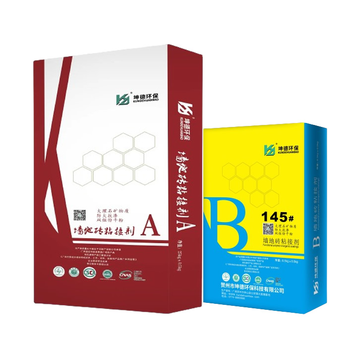 功能聚合物灰漿*坤德145#大理石礦物質(zhì)*防火抗?jié)B*雙組份干粉*墻地磚粘接劑