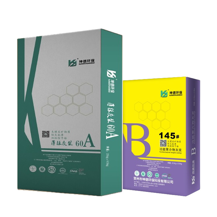 功能聚合物灰漿*坤德145#大理石礦物質(zhì)*防火抗?jié)B*雙組份干粉薄抹灰漿（60）