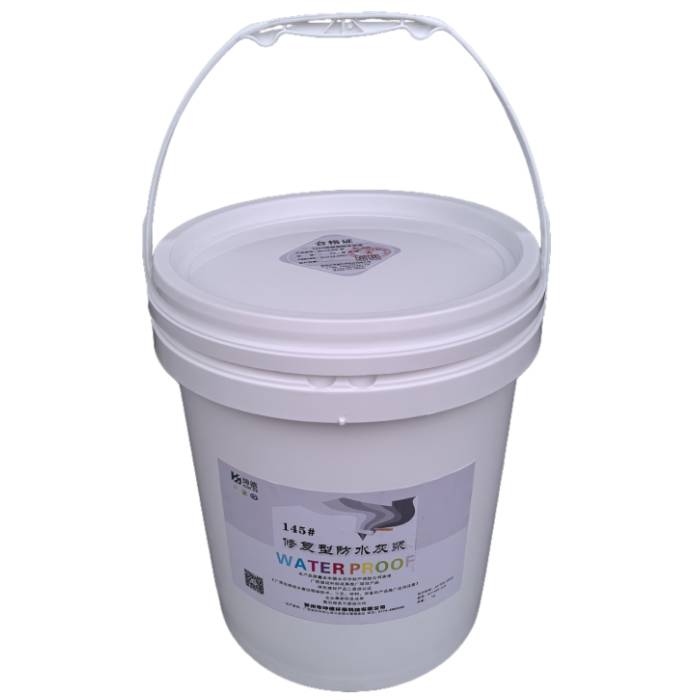 功能聚合物灰漿*坤德145#修復(fù)型防水灰漿