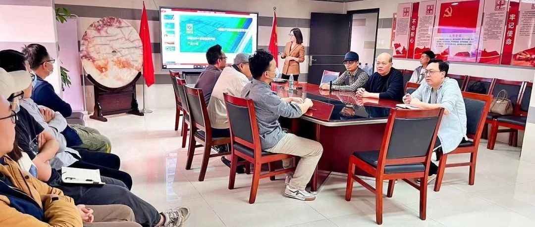 我司受“華南院”總院邀請(qǐng)作產(chǎn)品推動(dòng)交流